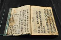 假名手本忠臣蔵