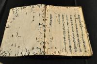 大坂冬御陣覺書　初巻・終巻