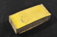 改正官員録　明治十二年七月三日出版