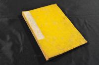 官板　玉石志林　巻三　氣球・スエーデン及びノルウェーの熊猟他