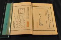 兵営後日物語　おぼろ月夜