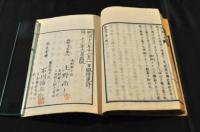 勸懲一歩