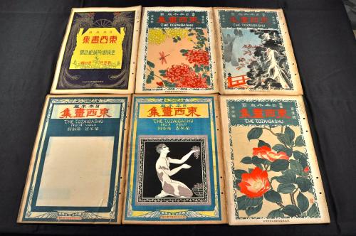日本木版 東西畫集 / 古本、中古本、古書籍の通販は「日本の古本屋
