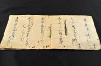 無角・圓鶴　兩吟俳句帖