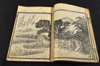 金石狂歌集　五側