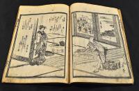 金石狂歌集　五側