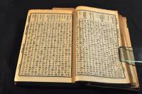 引照　新約全書　總革装亭