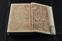 十書英學入門