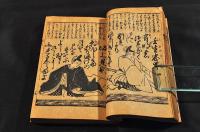 今様源氏　小倉百人一首