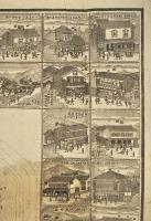 北海道　函館實地明細繪圖　銅版刻　ボール表紙