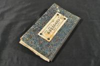 北海道　函館實地明細繪圖　銅版刻　ボール表紙