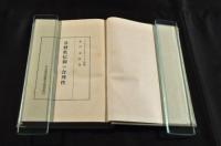 基督教信仰の合理性
