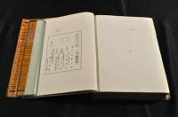 聖書と考古學