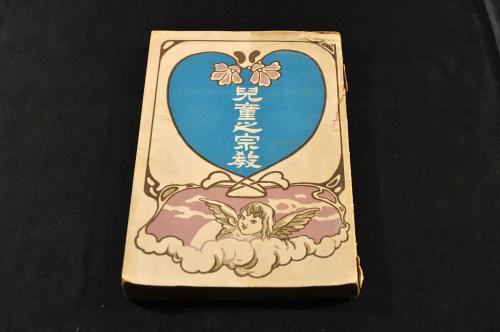 蕪村三十六歌仙 蕪村集(與謝蕪村著) / 名雲書店 / 古本、中古本