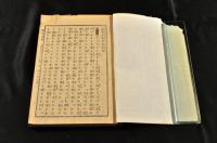 新約聖書　使徒行傳