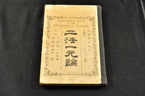 庭訓往來 大田南畝序(蜀山人序) / 名雲書店 / 古本、中古本、古 庭訓往來 大田南畝序(蜀山人序) / 名雲書店 / 古本、中古本、古