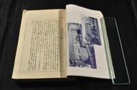早稻田叢誌　第一輯〜第三輯