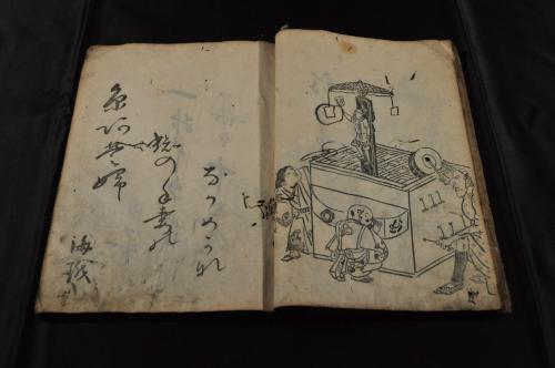 北條九代記 全十二巻(浅井了意（國書）著) / 名雲書店 / 古本