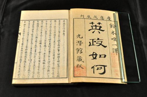 大東京市域全圖（附.乗合自動車網並交通網）四枚揃(内山善三郎著