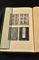 新聞薈叢