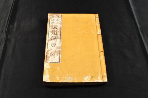 文化新撰 狂歌百人一首(六樹園撰) / 名雲書店 / 古本、中古本