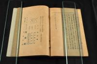 モルガン　實業家成功叢書第三編