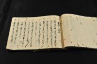 軍陣之書令書法