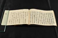 軍陣之書令書法