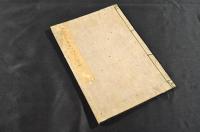 桑楊菴追悼狂歌集（仮題）