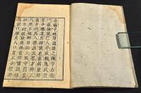 桑楊菴追悼狂歌集（仮題）