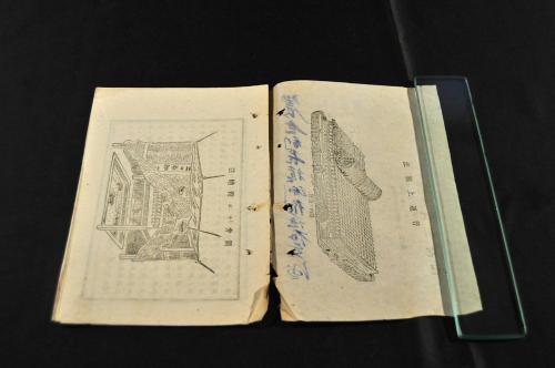 徳島市/江川上簇器 説明書(發明人/江川克己 明34) / 古本、中古本、古