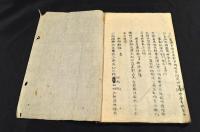 韻香山房詩抄　寫本