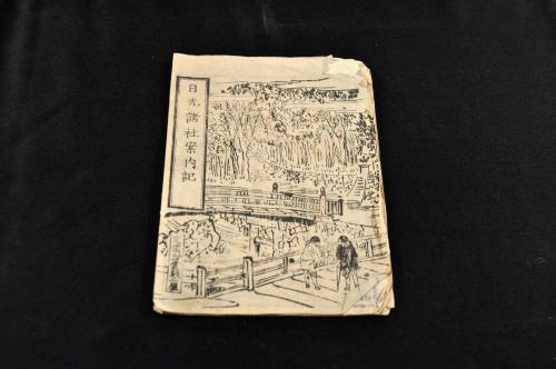 公卿寄合書 御手かがみ 瀟湘八景色紙・近江八景・三夕・十躰和歌