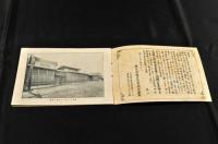 大阪美術倶樂部新築記念帖(寫眞帖)