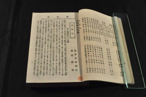 大阪天三の古書店 矢野書房 (@yanoshobo) / X