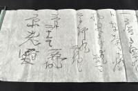 曽根静夫書簡　原保太郎宛二通　北垣國道宛一通