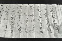 曽根静夫書簡　原保太郎宛二通　北垣國道宛一通