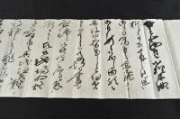 曽根静夫書簡　原保太郎宛二通　北垣國道宛一通