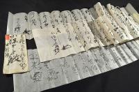 曽根静夫書簡　原保太郎宛二通　北垣國道宛一通