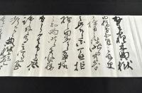 曽根静夫書簡　原保太郎宛二通