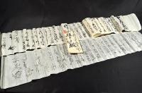 曽根静夫書簡　原保太郎宛二通