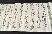 曽根静夫書簡　北垣國道宛か