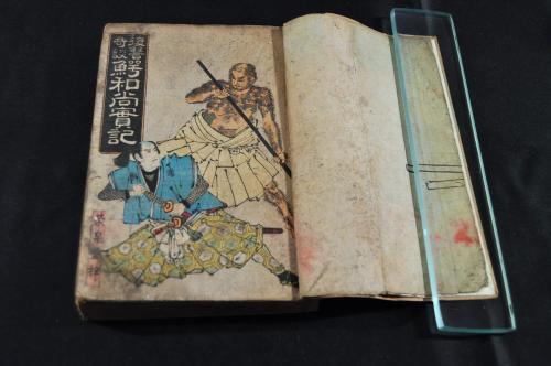 遠藤三郎日誌』吉田曠二著 旧日本陸軍武官の在仏記録【書評