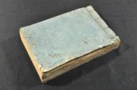 紀州流・關東流　治水土木六十一箇條（仮題）