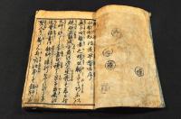 正風遠州水楊傳授　活花早稽古