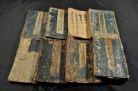 竹田出雲・司馬芝叟他淨瑠璃本ノ一括