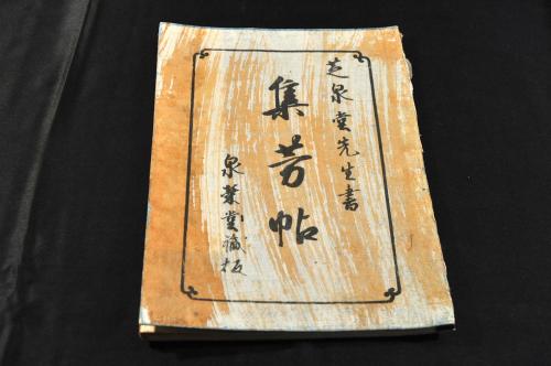 人気ブランドからコーディネートを探す 官板 開成學校 柳河春三閲 (福地萬世(源一郎)譯 全四巻 西史覽要 和書