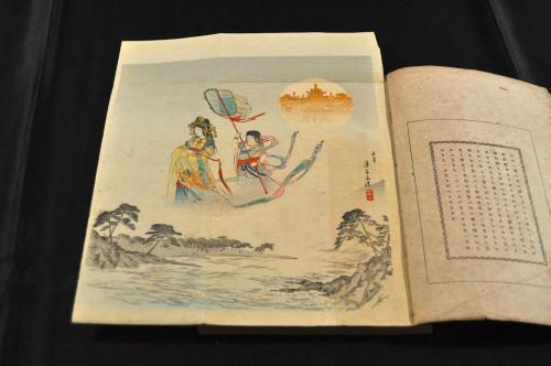 【売り切り御免！】 小説尾花集 五重塔 血紅星 3版(幸田露伴作 青木嵩山堂 明28 和書