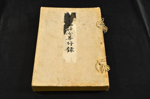 春木南溟画大判俳諧摺物(成田蒼虬他) / 名雲書店 / 古本、中古本