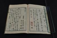 植物小誌